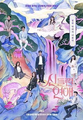 怎么选择seo网站排名